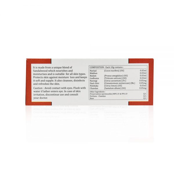 Sandalwood Soap