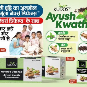 Nature's Defence Ayush Kwath Tablets