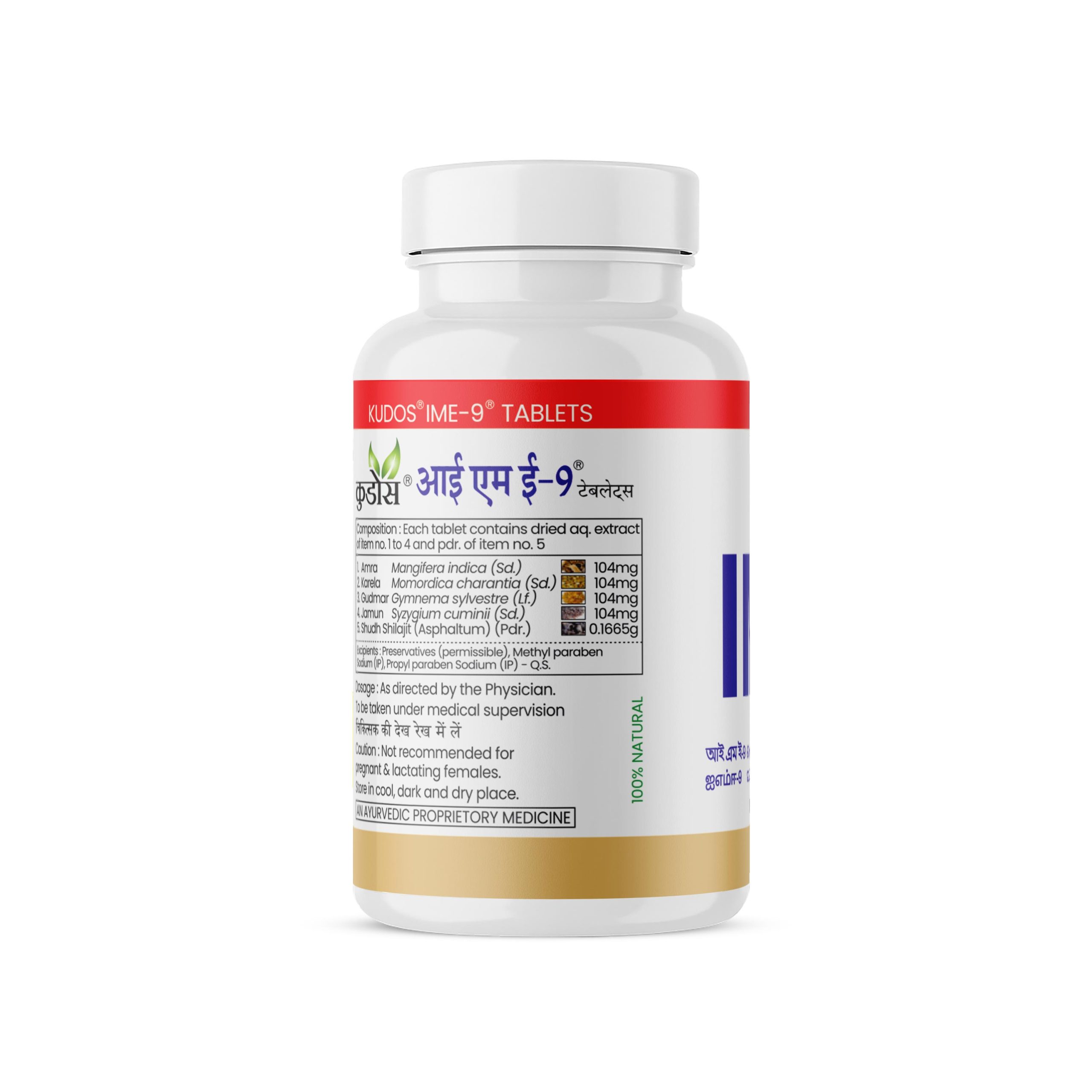 IME-9 Tablets - 180 Tablets - Image 2