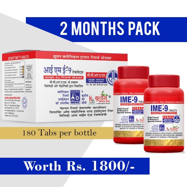 IME-9 Kit (Pack Of 2)