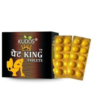 Pet King Constipation Tablets