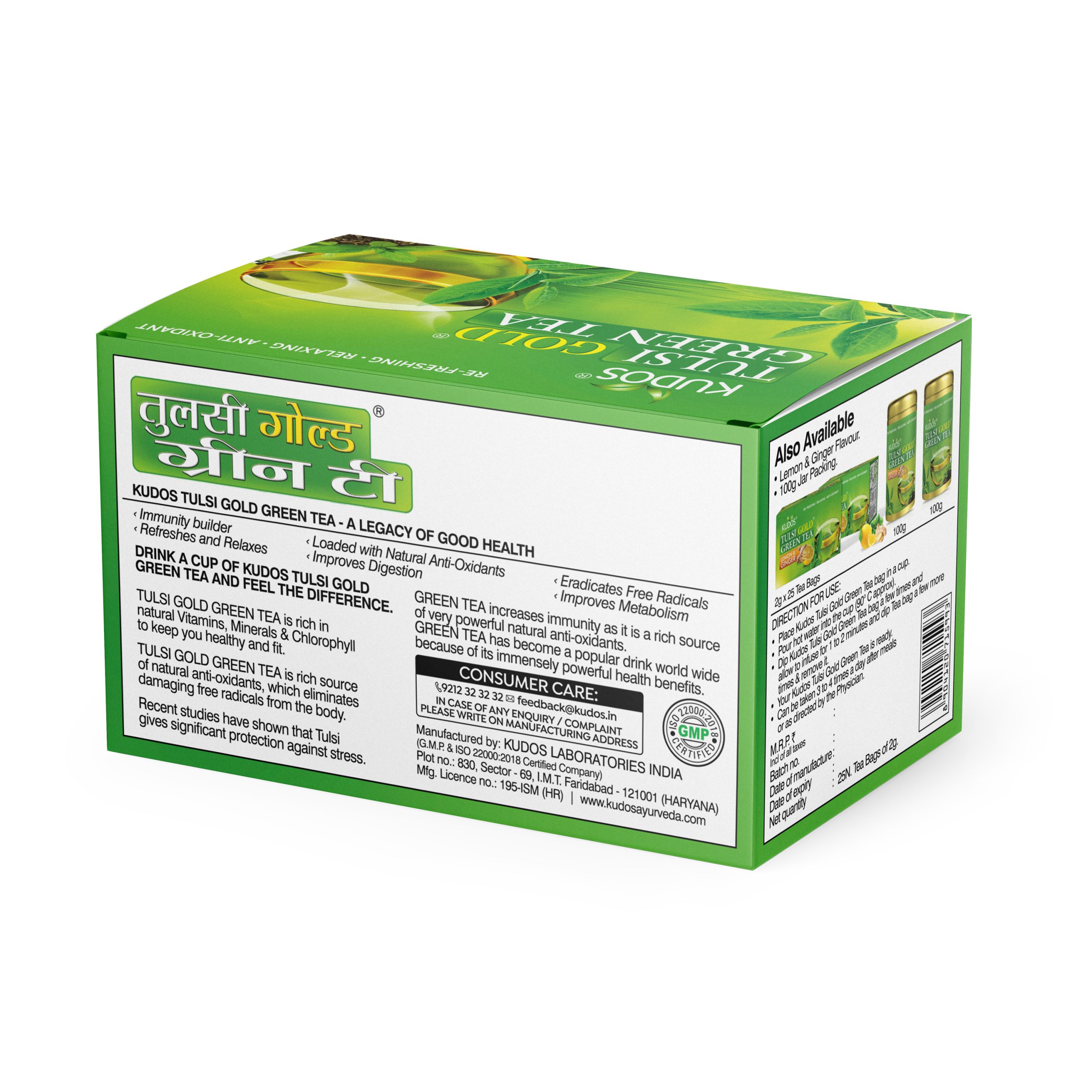 Buy Tulsi Green Tea For Weight Loss Tulsi Gold Green Tea