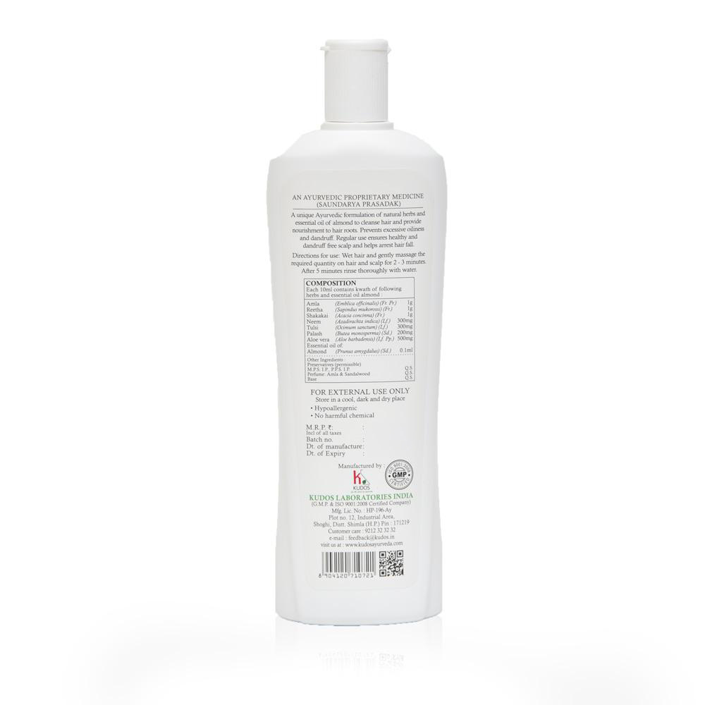 Amla Reetha Shikakai Shampoo | Ayurvedic Hair Fall Control Shampoo Amla Reetha Shikakai Shampoo | Ayurvedic Hair Fall Control Shampoo
